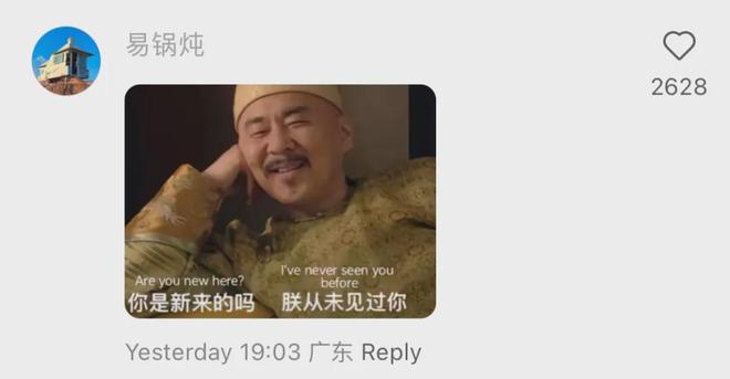 老外的小红书冲浪指南我逐条学习(图19)