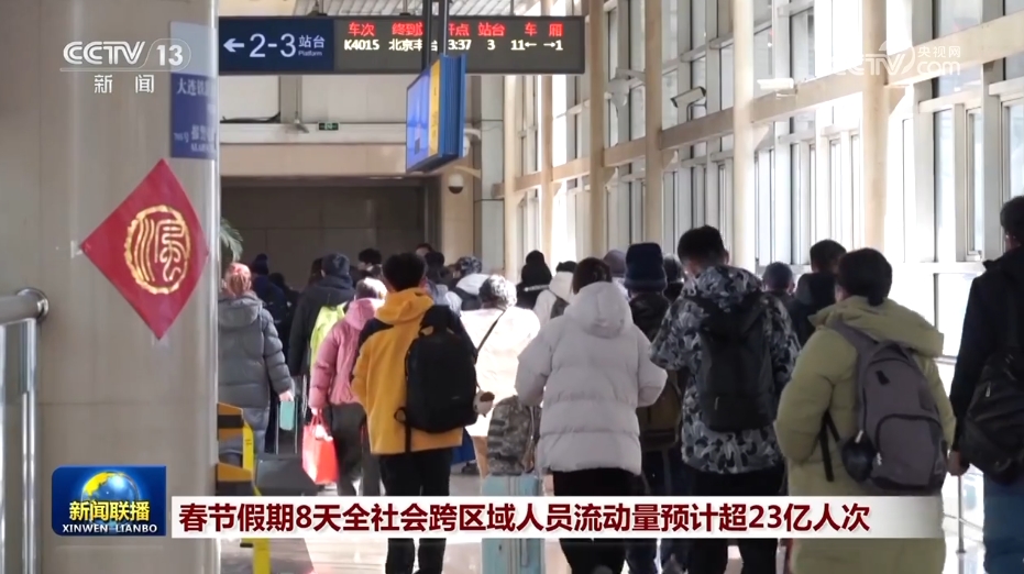 外贸“新高”、文旅“多彩”、消费“红火” 多领域发展活力涌动(图4)