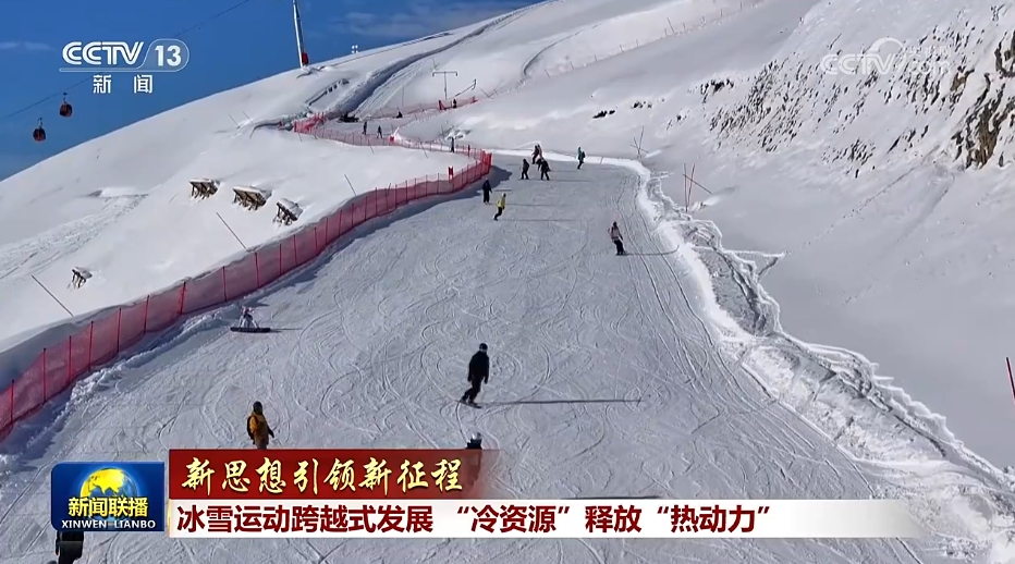 外贸“新高”、文旅“多彩”、消费“红火” 多领域发展活力涌动(图3)