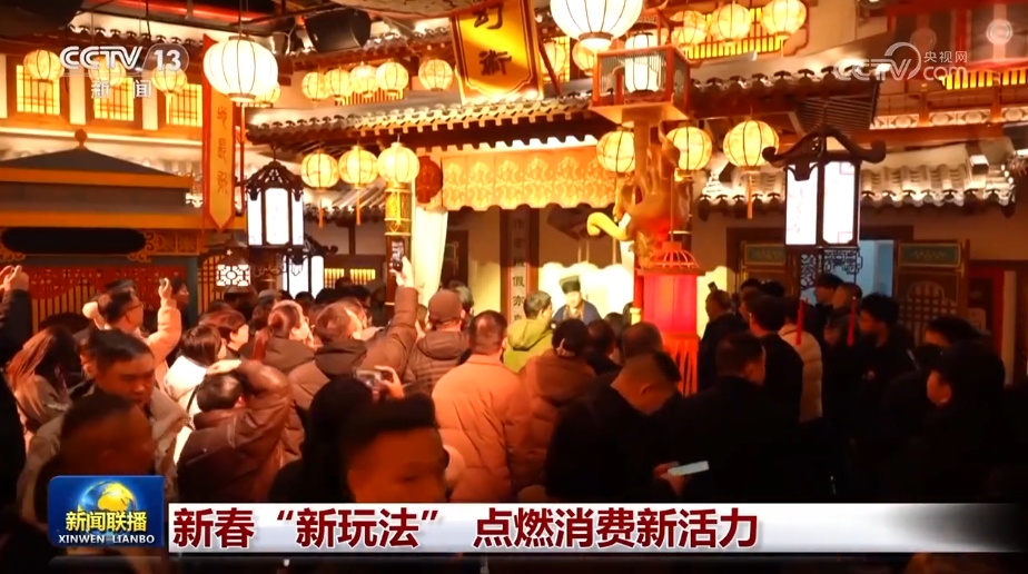 外贸“新高”、文旅“多彩”、消费“红火” 多领域发展活力涌动(图8)