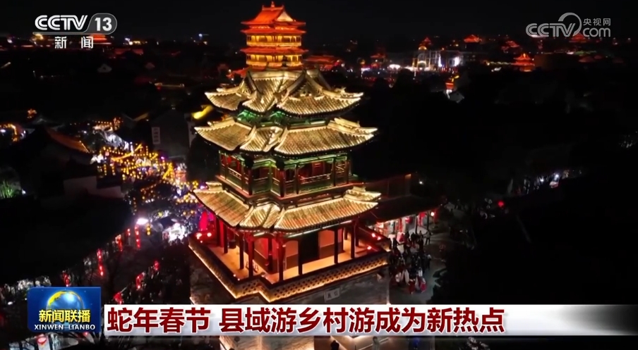 外贸“新高”、文旅“多彩”、消费“红火” 多领域发展活力涌动(图12)