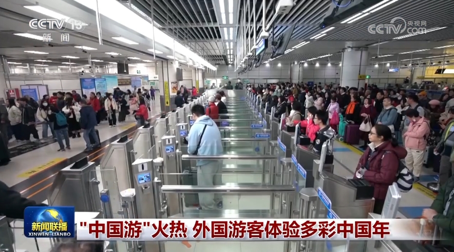 外贸“新高”、文旅“多彩”、消费“红火” 多领域发展活力涌动(图15)