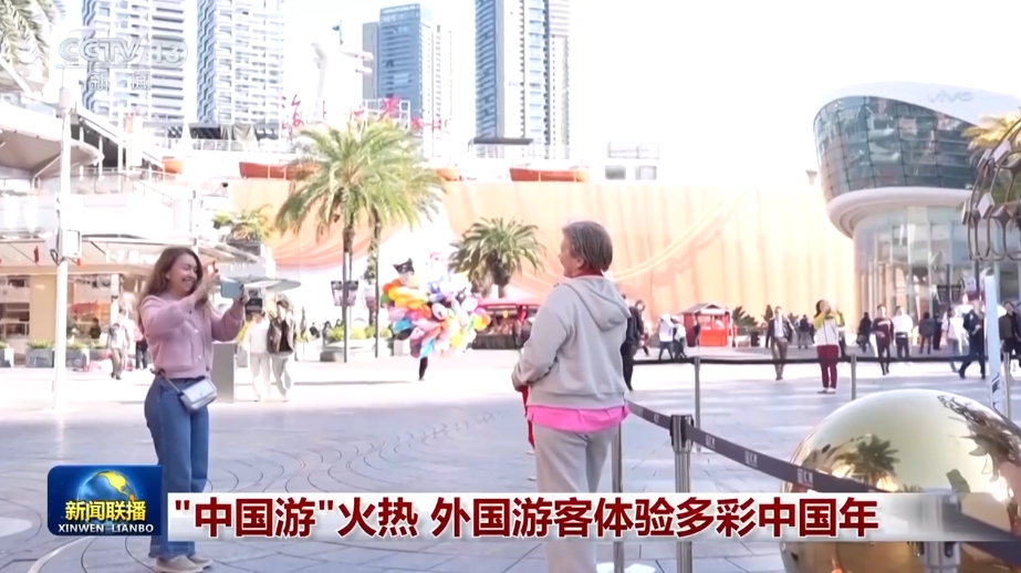 外贸“新高”、文旅“多彩”、消费“红火” 多领域发展活力涌动(图16)