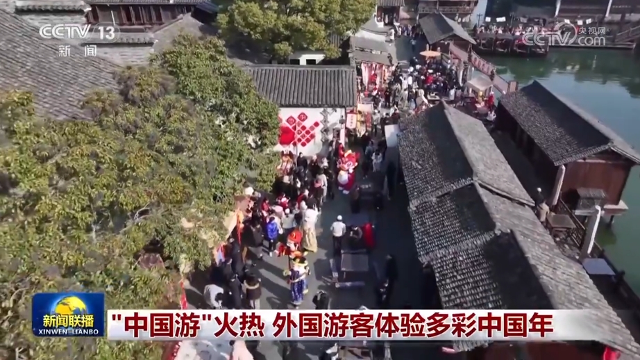 外贸“新高”、文旅“多彩”、消费“红火” 多领域发展活力涌动(图17)