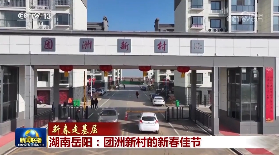 外贸“新高”、文旅“多彩”、消费“红火” 多领域发展活力涌动(图20)