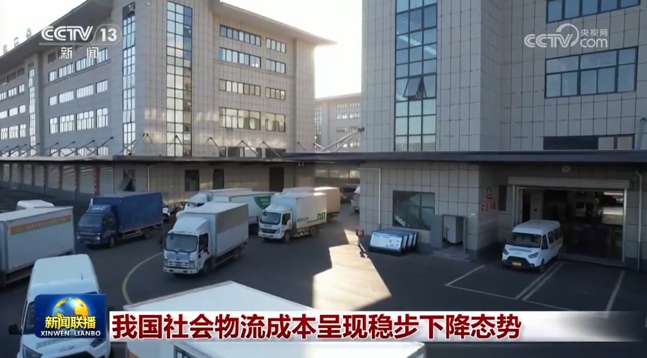 外贸“新高”、文旅“多彩”、消费“红火” 多领域发展活力涌动(图25)