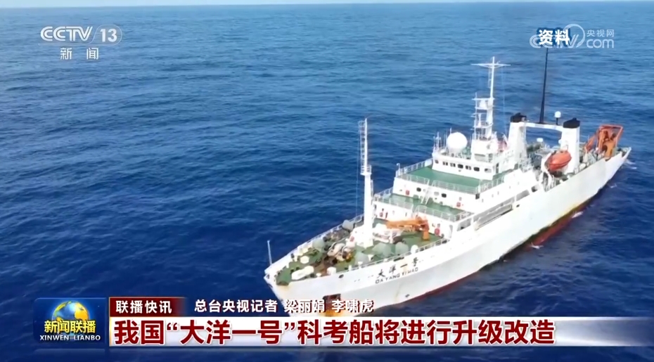 外贸“新高”、文旅“多彩”、消费“红火” 多领域发展活力涌动(图28)