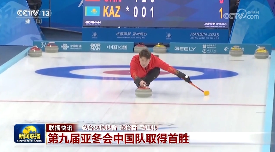 外贸“新高”、文旅“多彩”、消费“红火” 多领域发展活力涌动(图29)