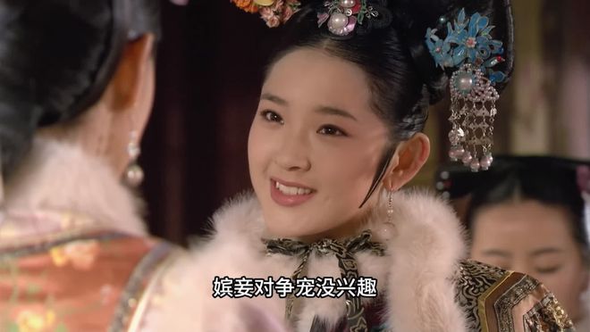 13年了人类还在努力开发《甄嬛传(图3)