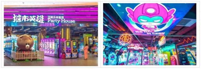 2024中国室内乐园产业发展大会暨博览会12月长沙开幕！