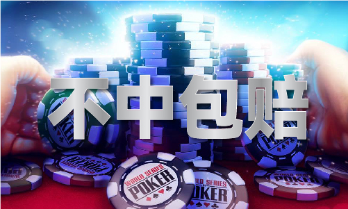 精准内部一肖 - 精准内部一肖下载安装版V