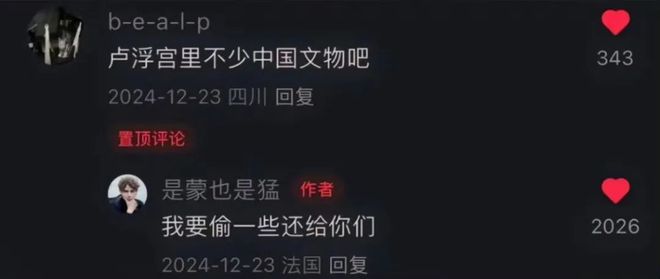 一觉醒来小红书“洋抖难民”竞争白热化老外们为争”嫡庶”打起来了！