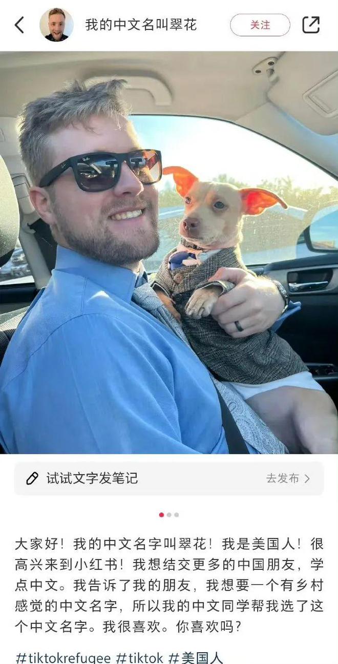 一觉醒来小红书“洋抖难民”竞争白热化老外们为争”嫡庶”打起来了！(图6)