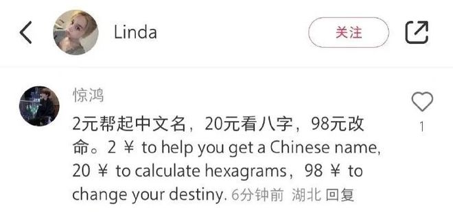 一觉醒来小红书“洋抖难民”竞争白热化老外们为争”嫡庶”打起来了！(图5)