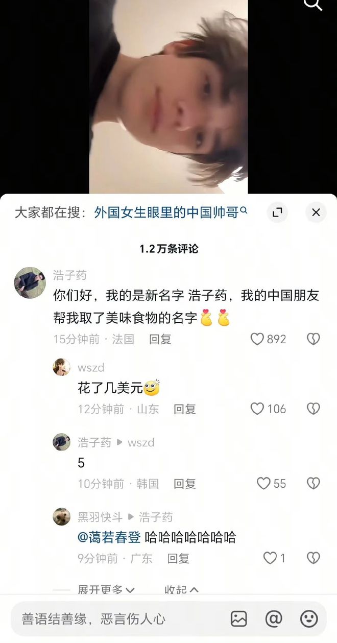 一觉醒来小红书“洋抖难民”竞争白热化老外们为争”嫡庶”打起来了！(图7)