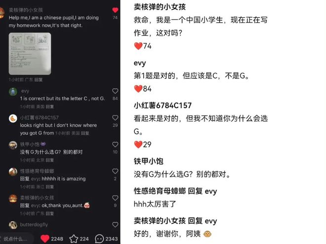 一觉醒来小红书“洋抖难民”竞争白热化老外们为争”嫡庶”打起来了！(图9)