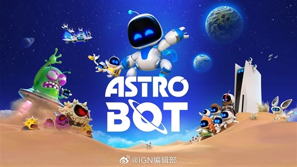 《宇宙机器人》获TGA年度游戏 网友吐槽：4399小游戏(图4)