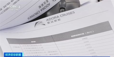 节后出游正当时！冲浪、赏花 错峰旅行更划算(图5)