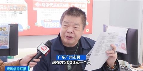 节后出游正当时！冲浪、赏花 错峰旅行更划算(图6)