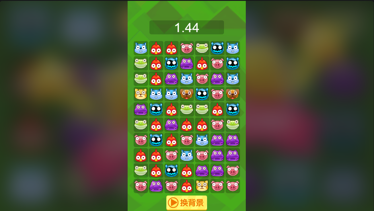 连连看小游戏_连连看网页游戏_在线玩_必玩_易起游小平台