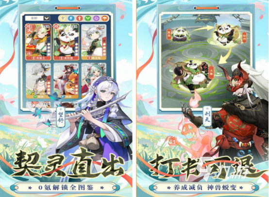 必玩的单机休闲游戏都有哪几个 2024有趣的单机休闲游戏大全(图2)