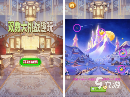 必玩的单机休闲游戏都有哪几个 2024有趣的单机休闲游戏大全