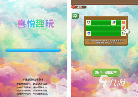 必玩的单机休闲游戏都有哪几个 2024有趣的单机休闲游戏大全(图3)