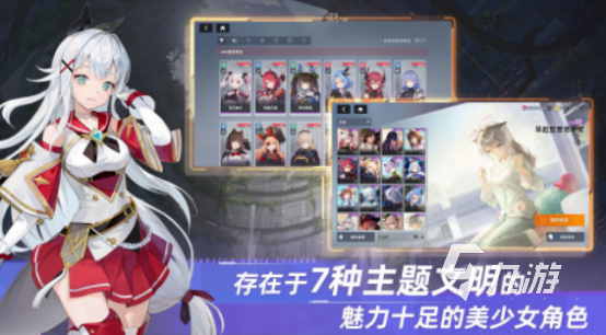 必玩的单机休闲游戏都有哪几个 2024有趣的单机休闲游戏大全(图7)