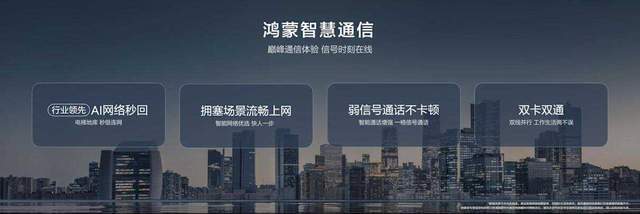 华为畅享 70X成为元宵礼物新选择叠加国补优惠入手更实惠(图2)