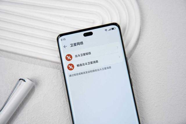 华为畅享 70X成为元宵礼物新选择叠加国补优惠入手更实惠(图3)