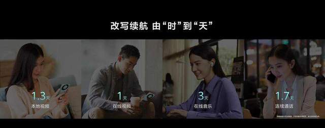 华为畅享 70X成为元宵礼物新选择叠加国补优惠入手更实惠(图5)