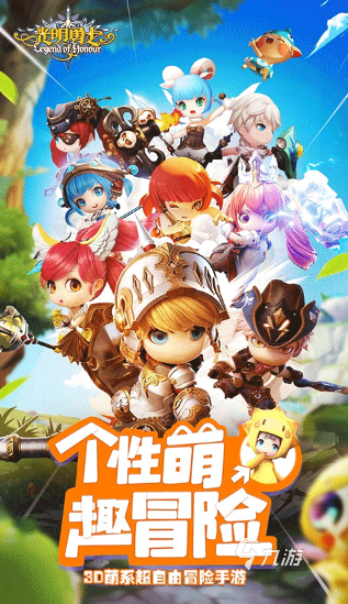 有趣的双人闯关小游戏推荐 2024热门的双人游戏合集(图6)