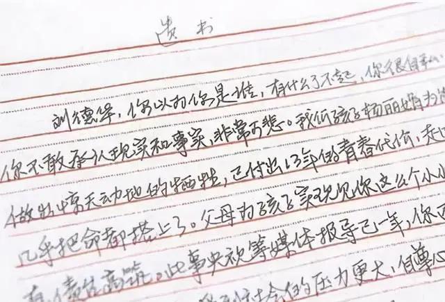 生殖崇拜、颜值至上逐渐成为内娱追星文化里的“毒瘤”(图20)