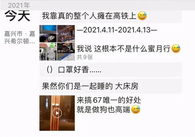 生殖崇拜、颜值至上逐渐成为内娱追星文化里的“毒瘤”(图28)