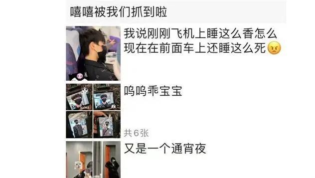 生殖崇拜、颜值至上逐渐成为内娱追星文化里的“毒瘤”(图29)