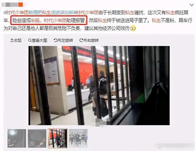 生殖崇拜、颜值至上逐渐成为内娱追星文化里的“毒瘤”(图33)