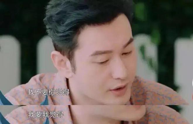 “AAA爹味发言”：角色扮演背后看见代际间的隔阂与理解(图5)