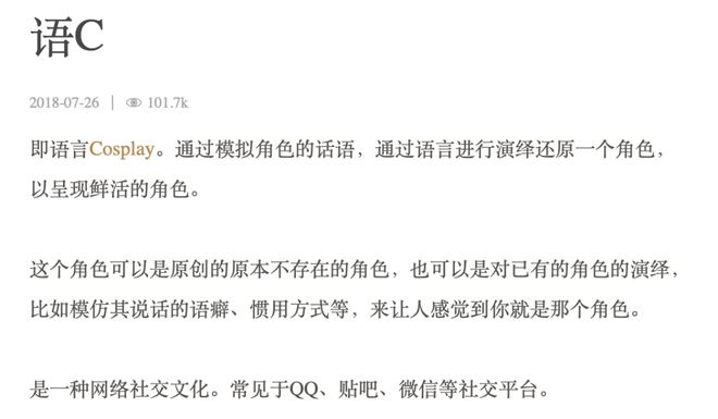 “AAA爹味发言”：角色扮演背后看见代际间的隔阂与理解(图7)