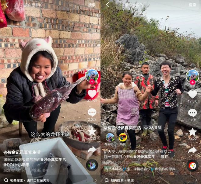 中国最懂抽象的三个省打字都像在发语音(图3)