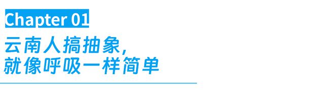 中国最懂抽象的三个省打字都像在发语音(图2)