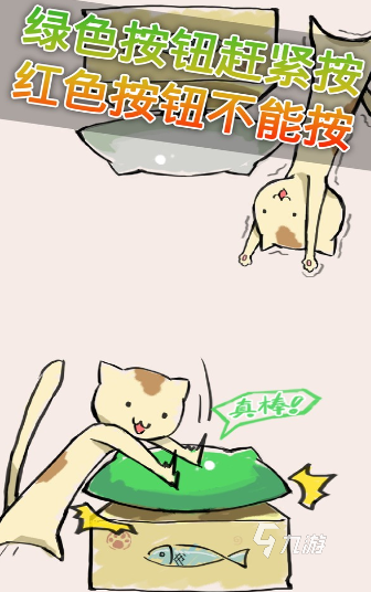 经典的双人同屏游戏单机盘点 2024耐玩的双人同屏游戏合集(图3)