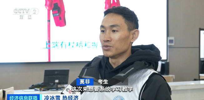 冰雪教练成香饽饽！海南冲浪教练打算冬天在新疆教滑雪(图2)