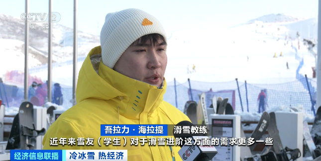 冰雪教练成香饽饽！海南冲浪教练打算冬天在新疆教滑雪(图4)