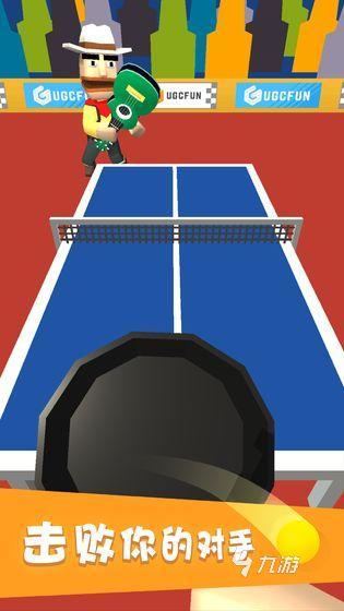 火爆的双人对战小游戏推荐2024 耐玩的双人对战小游戏合集(图5)