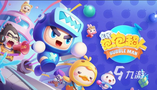 火爆的双人对战小游戏推荐2024 耐玩的双人对战小游戏合集(图4)