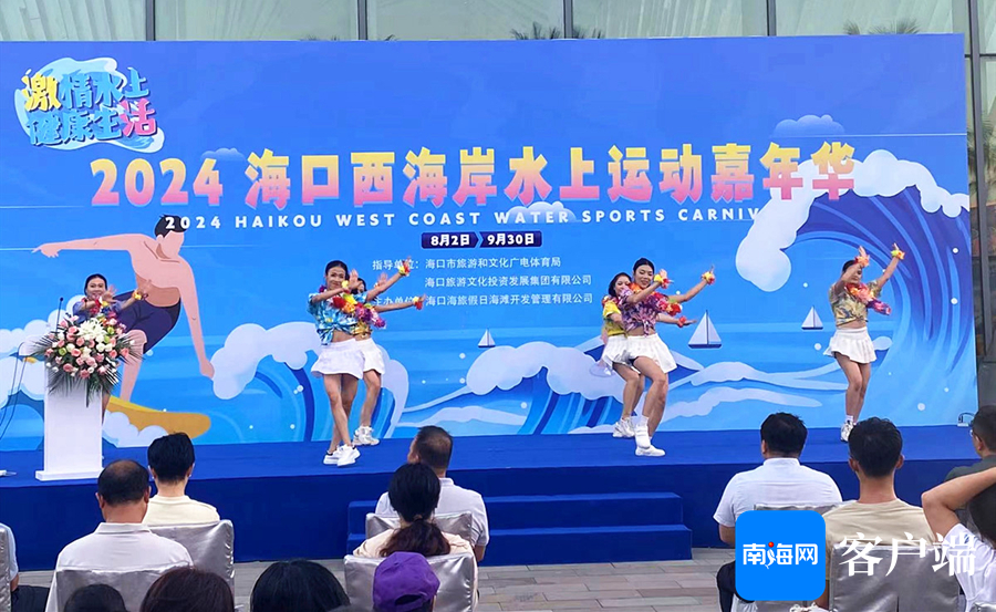 夏末海鲜狂欢：涠洲岛2024侨港海嘉年华不容错过！