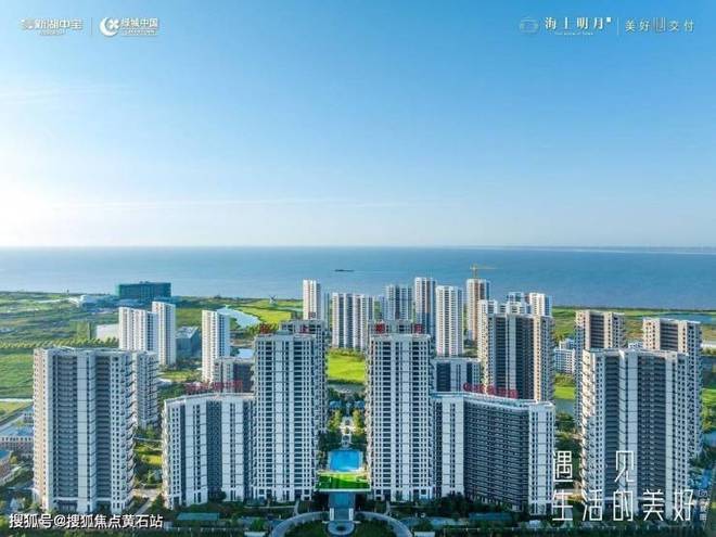 ®海上明月 启东绿城·海上明月官方售楼处发布：样板间价格户型(图3)