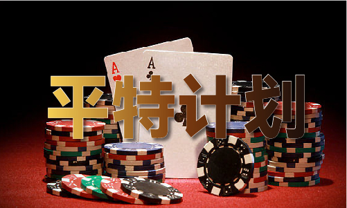 澳门合六联盟探索版V83612-中企新传媒
