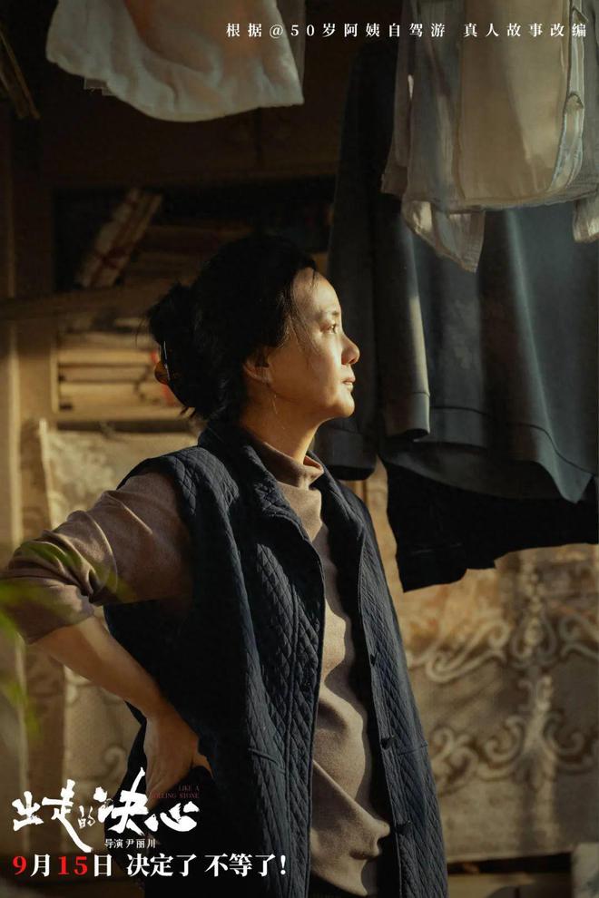 5年后再看60岁“自驾游阿姨”苏敏才彻底明白什么叫相由心生(图2)