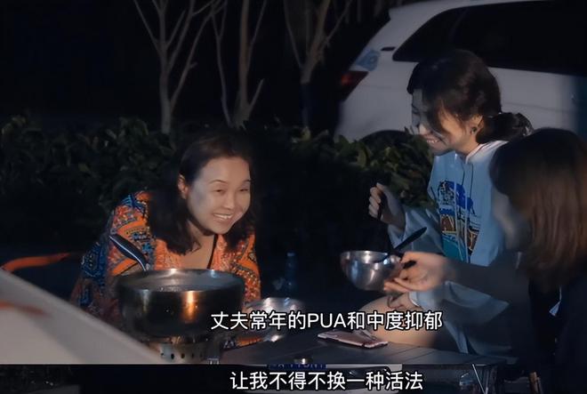 5年后再看60岁“自驾游阿姨”苏敏才彻底明白什么叫相由心生(图10)